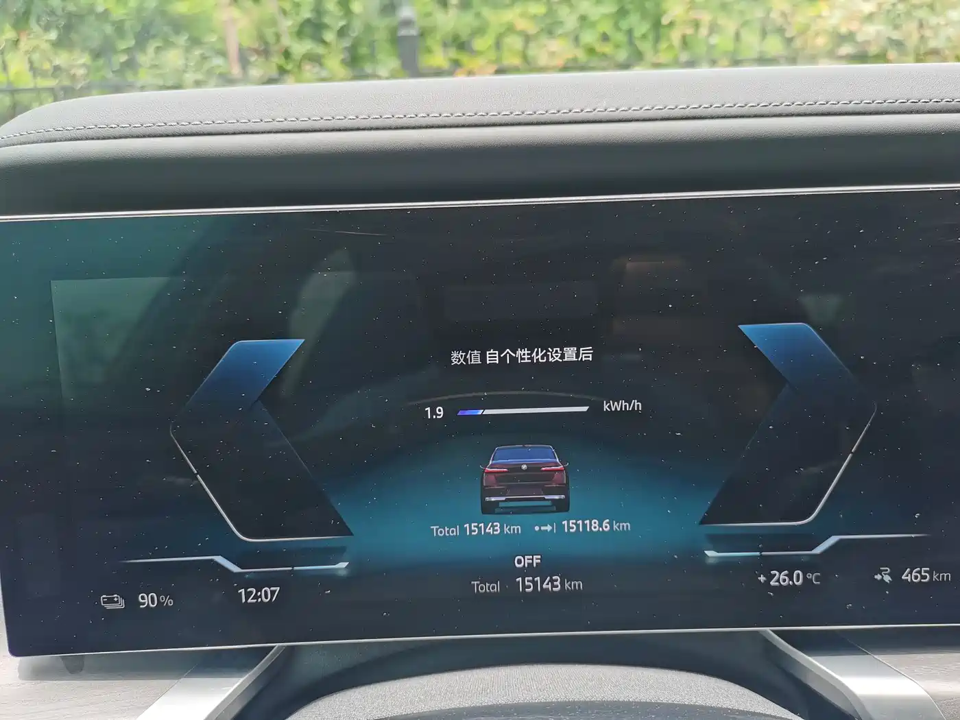 BMW i7 2024 Red/purple из Китая
