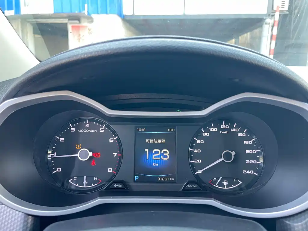 GEELY AUTOMOBILE EMGRAND GS