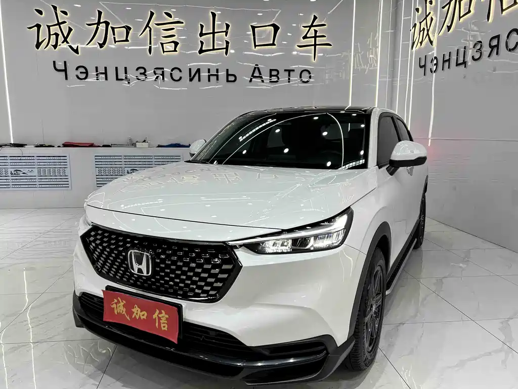 Honda XR-V 2023 1.5L CVT