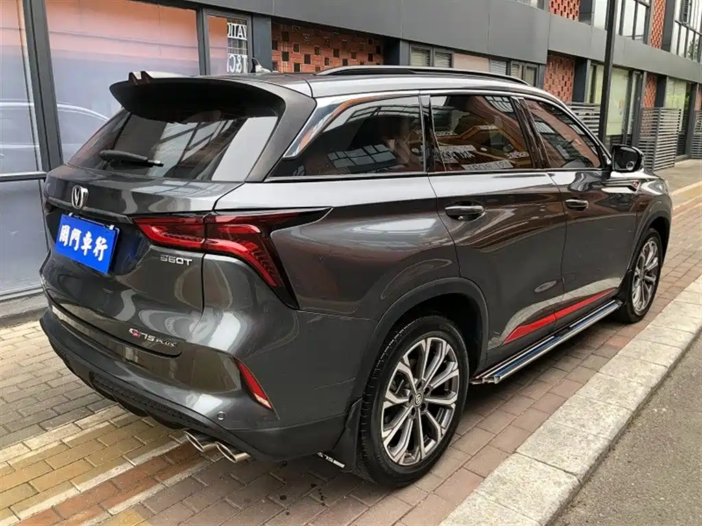 CHANGAN CS75 PLUS