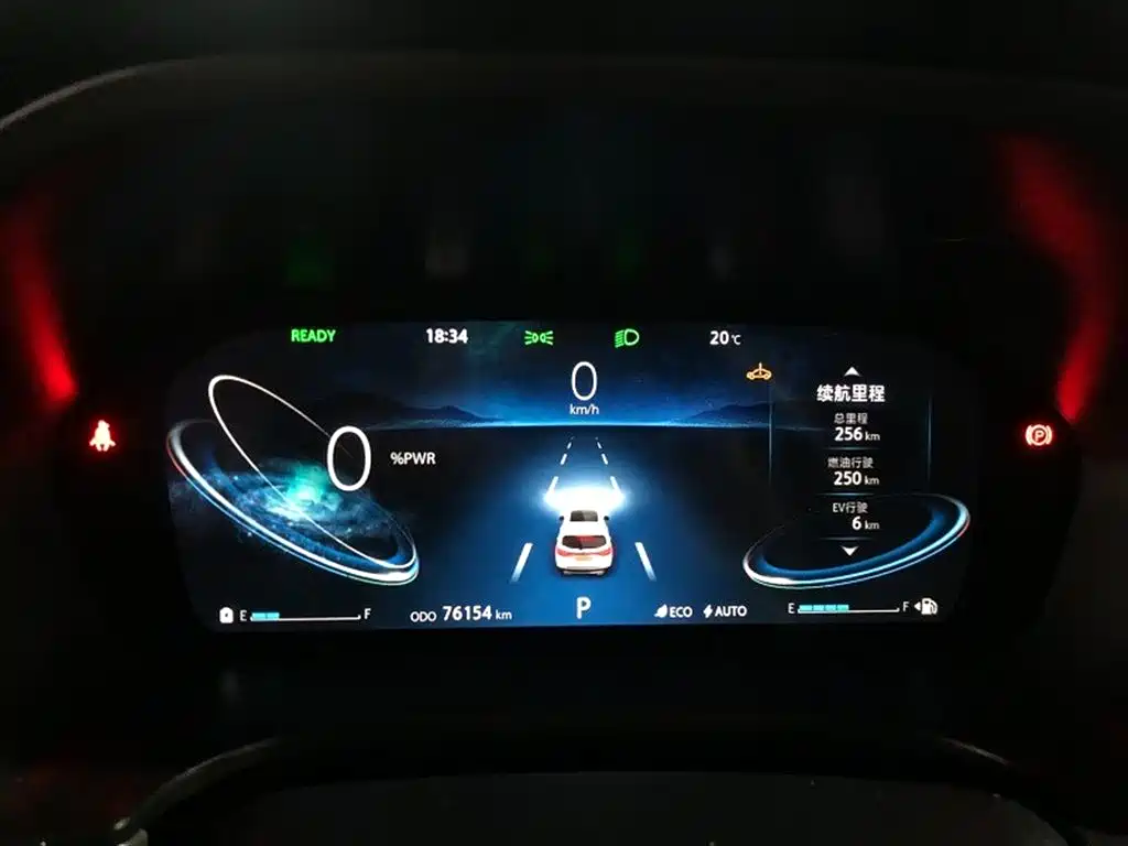 CHANGAN CS75 NEW ENERGY