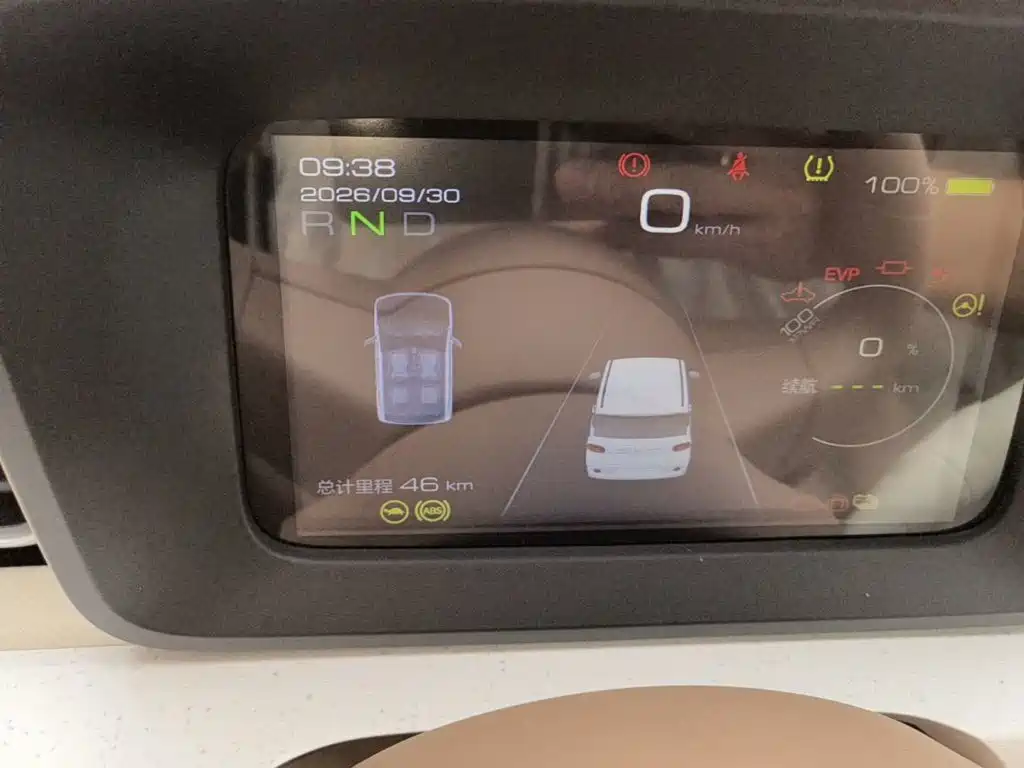 Wuling MINIEV — миниатюра 12
