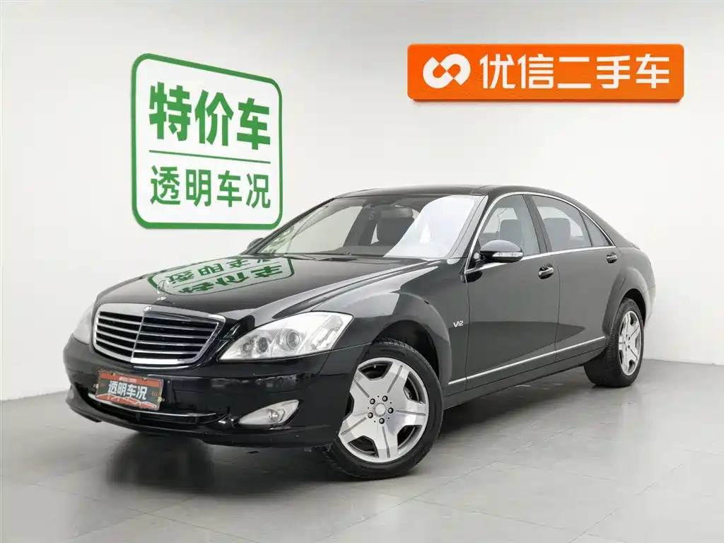 Mercedes-Benz S-Class 2009