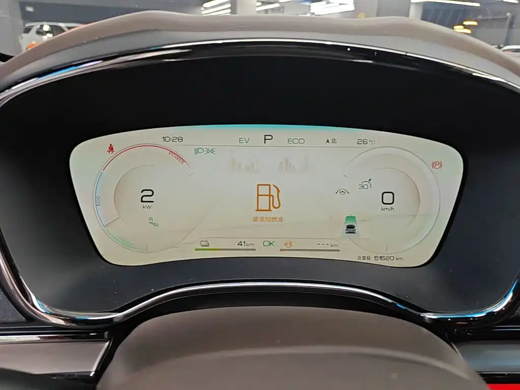 BYD Han — миниатюра 12