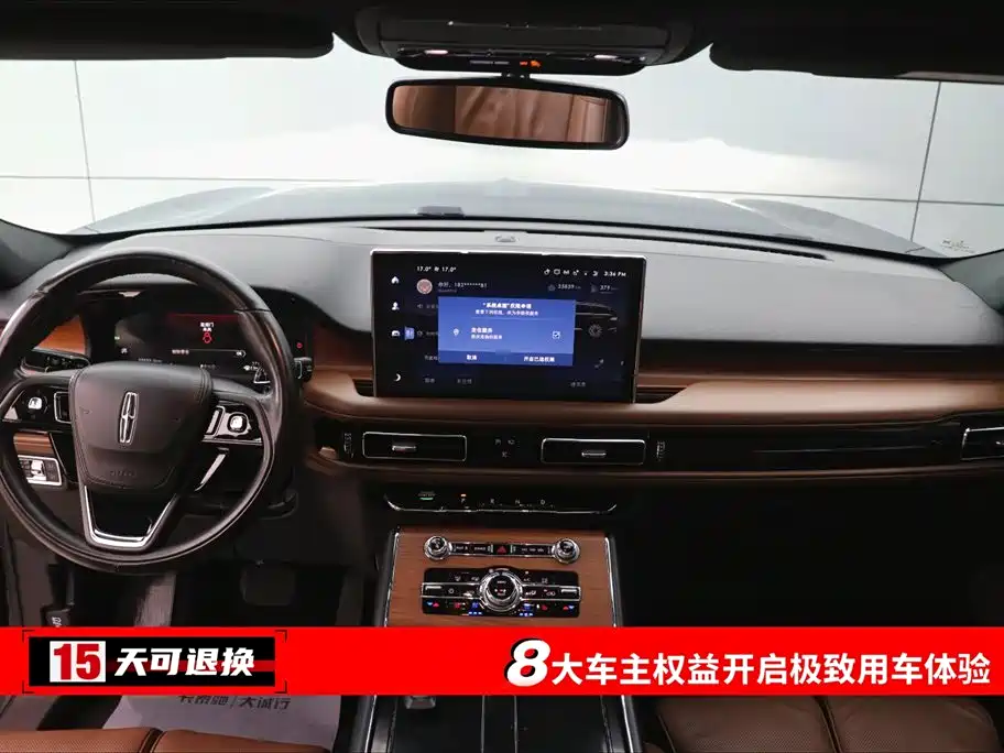 Lincoln Aviator 2022 3.0T V6