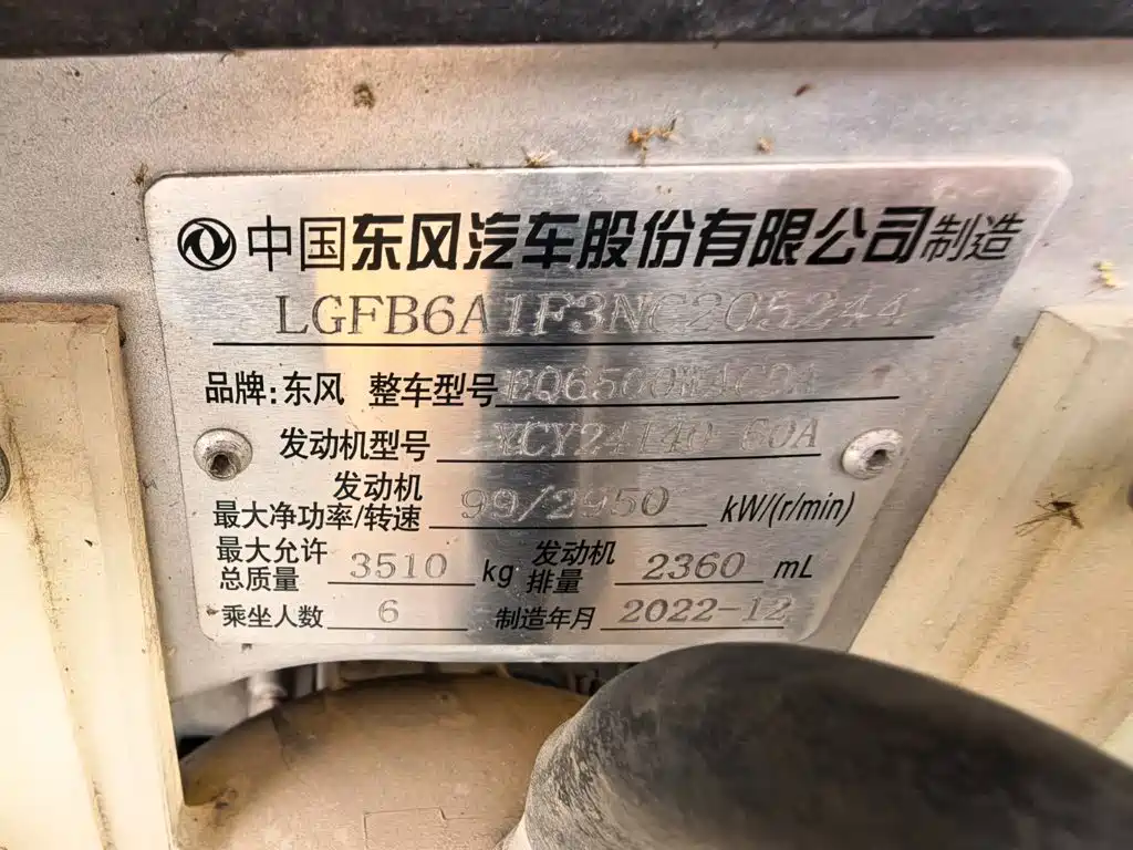 Yufeng Yufeng — миниатюра 9