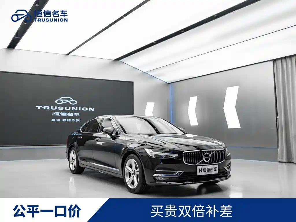 Volvo S90 — миниатюра 3