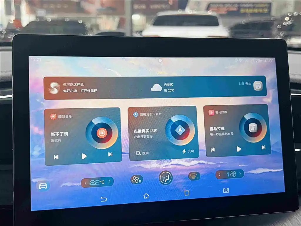 BYD Qin PLUS — миниатюра 18