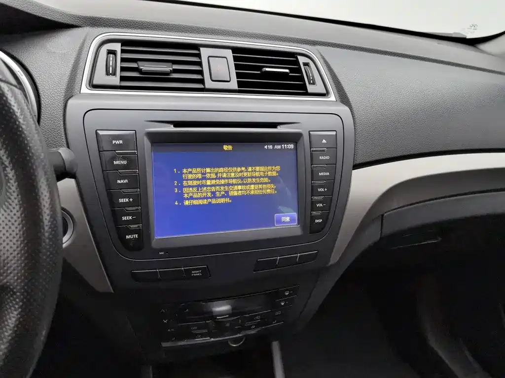 BAIC Senova X65 — миниатюра 12