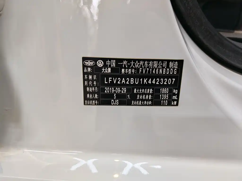 Volkswagen Sagitar — миниатюра 11