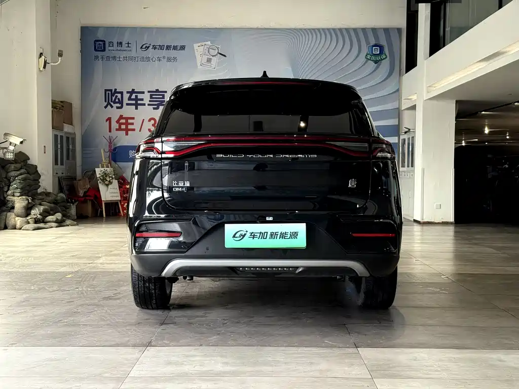 BYD Tang 2021 DM-i 112KM