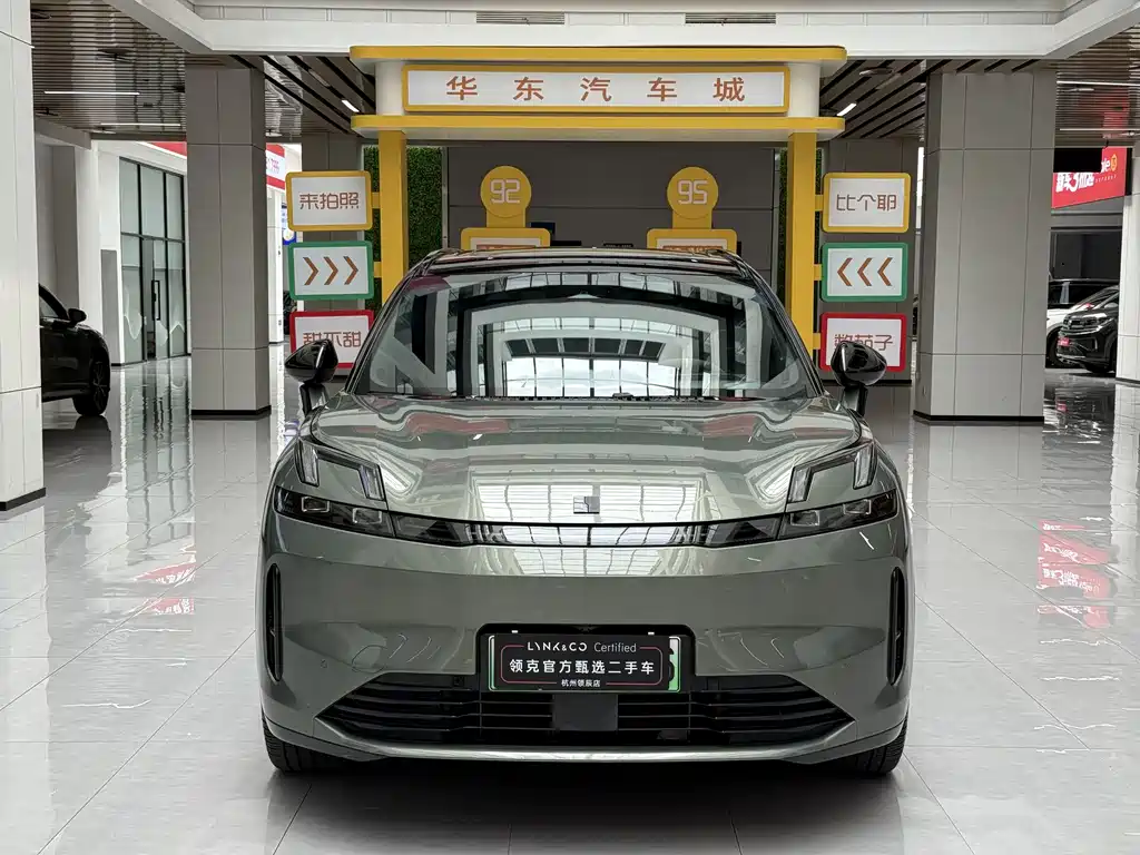 Lynk & Co 08 EM-P 2023 220km Halo
