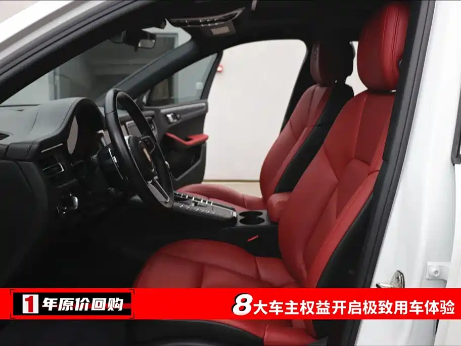 Porsche Macan 2020 Macan 2.0T