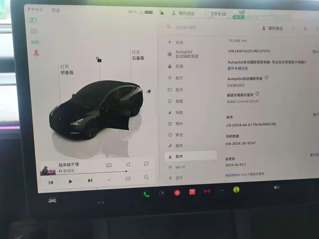 Tesla Model Y — миниатюра 7