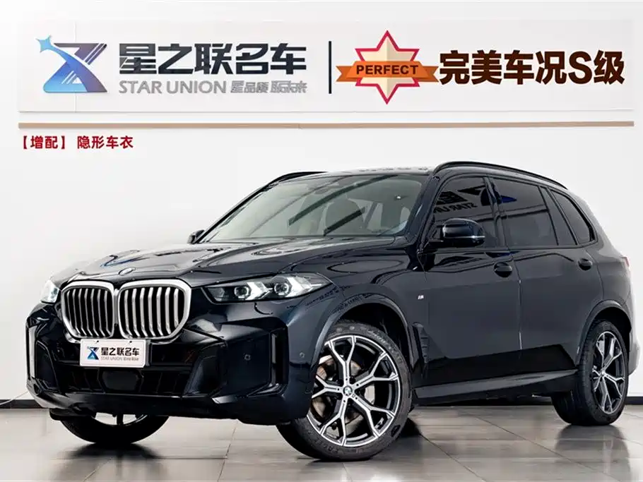 BMW X5 2025