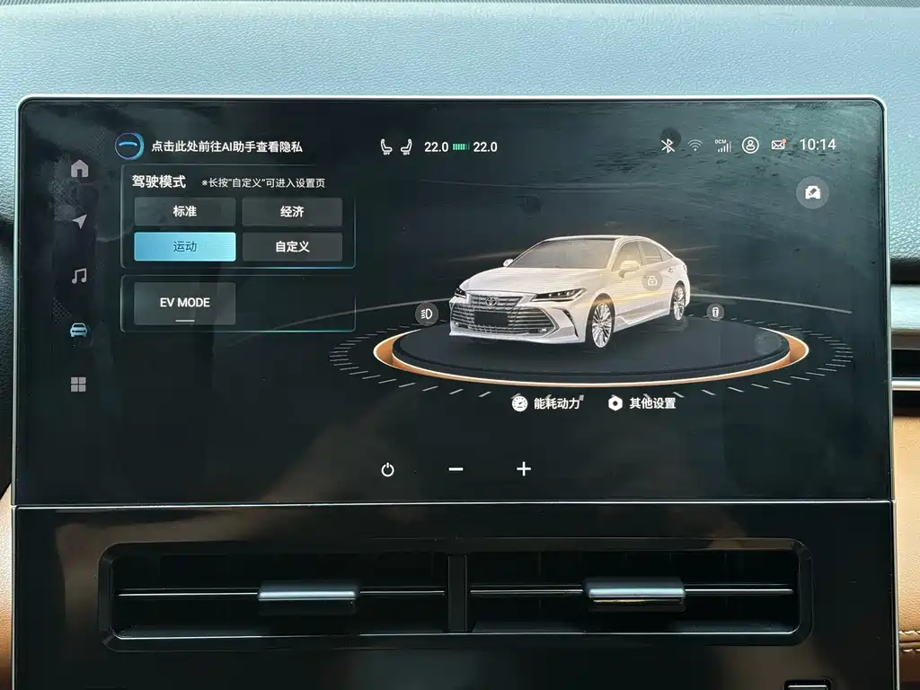 Toyota Avalon — миниатюра 22