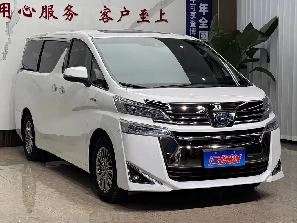 Toyota Vellfire 2020 2.5L HV Luxury