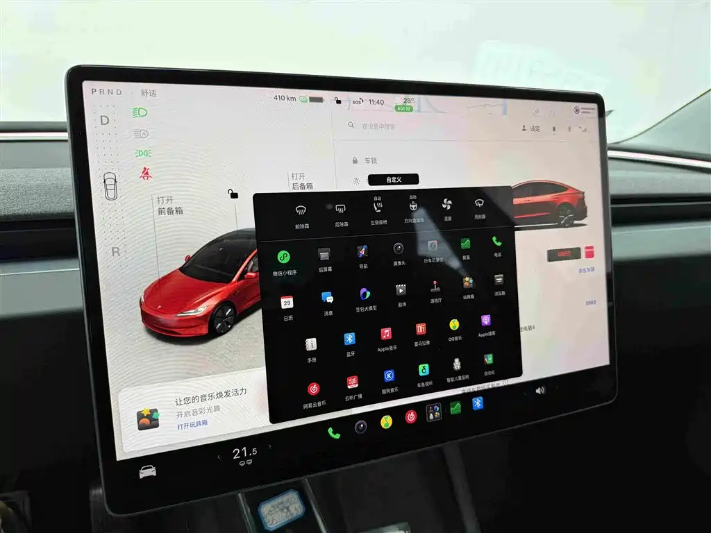 Tesla Model 3 — миниатюра 12