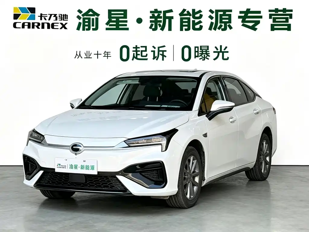 2024 GAC Aion S - zdjęcie 1 z 12
