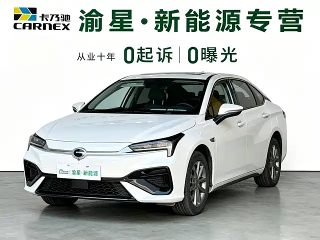 2024 GAC Aion S