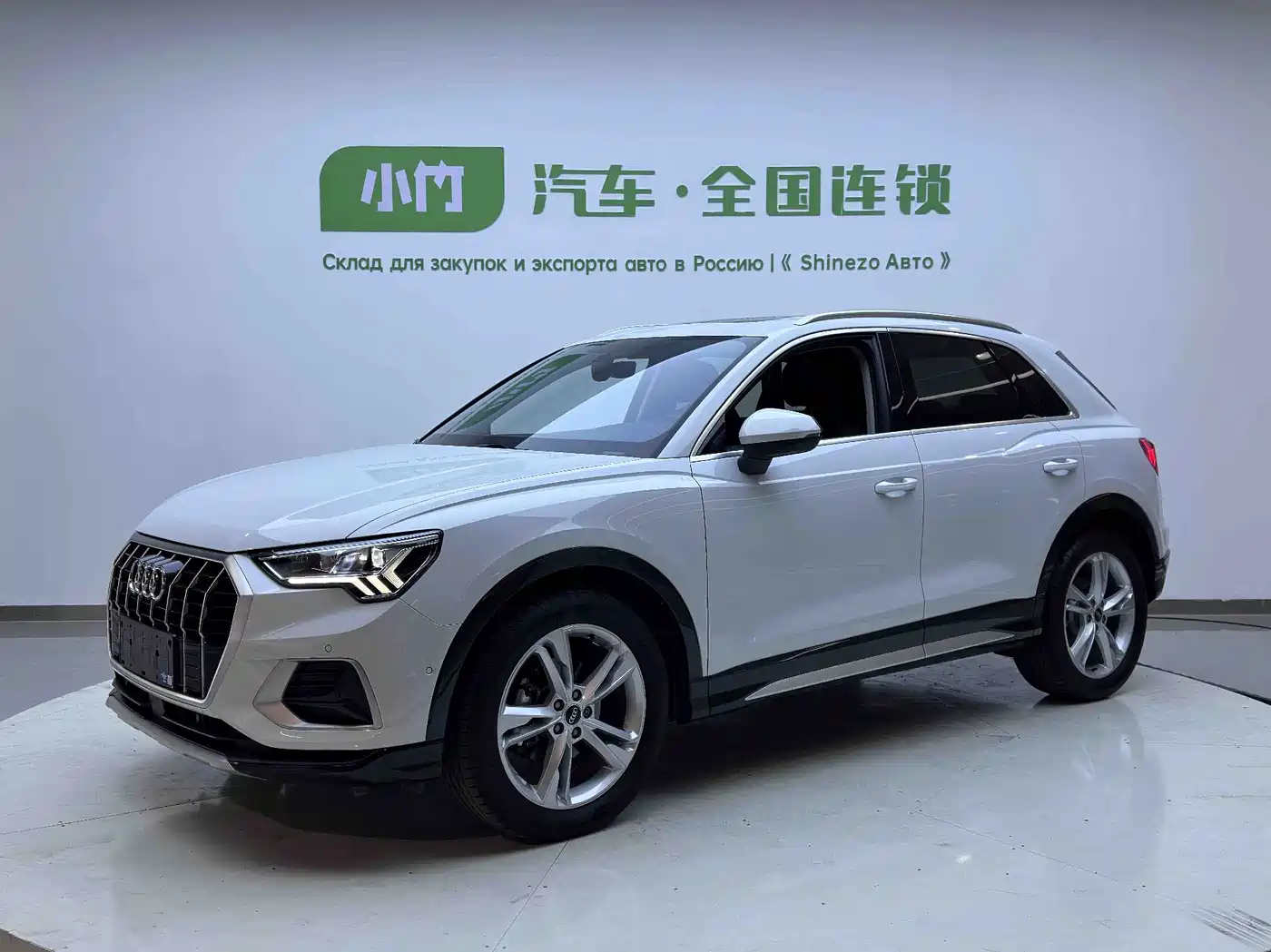 奥迪Q3 2023款 35 TFSI 时尚致雅型（1.4T） 2023