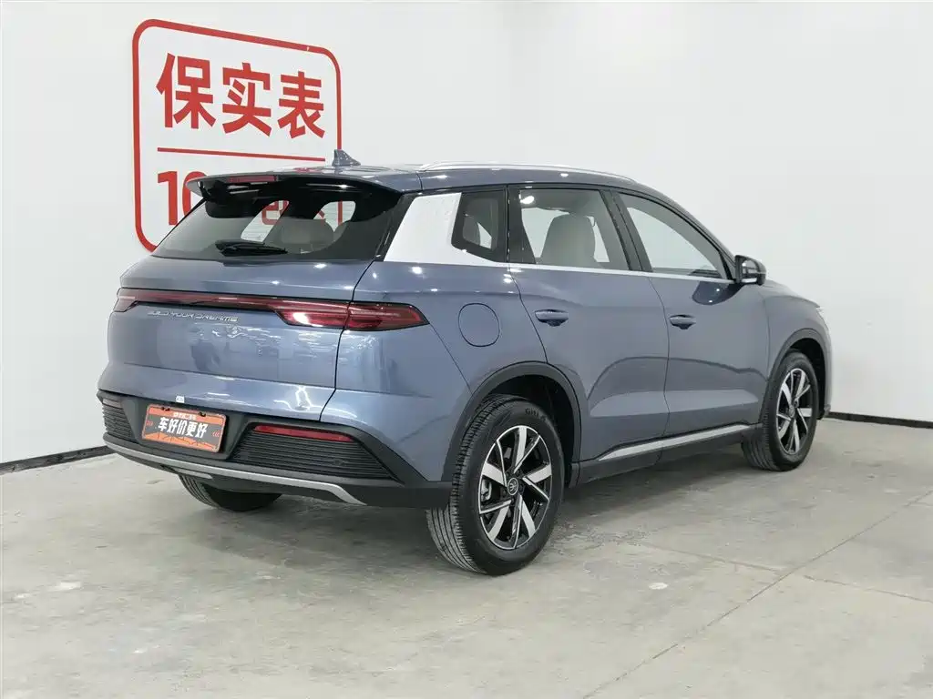 BYD SONGJIANG NEW ENERGY