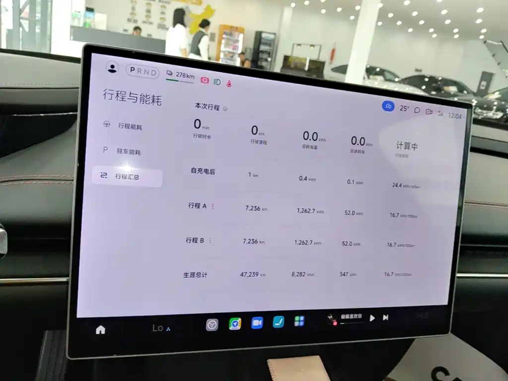Xiaomi SU7 — миниатюра 12