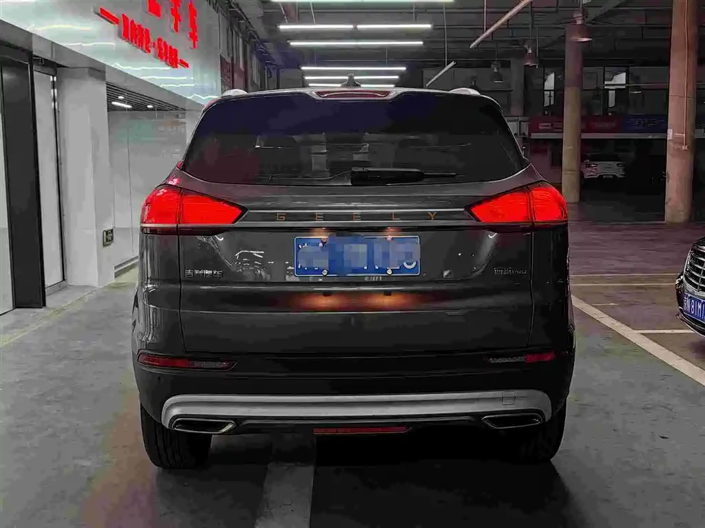 GEELY AUTOMOBILE BOYUE