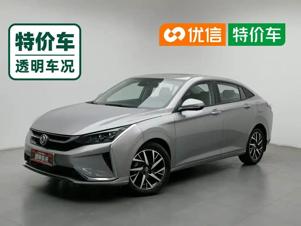 Aeolus Yixuan