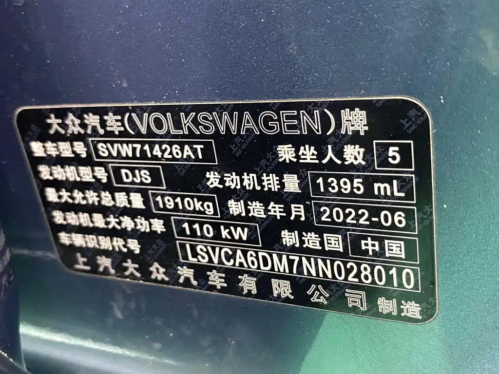 Volkswagen Lamando — миниатюра 17