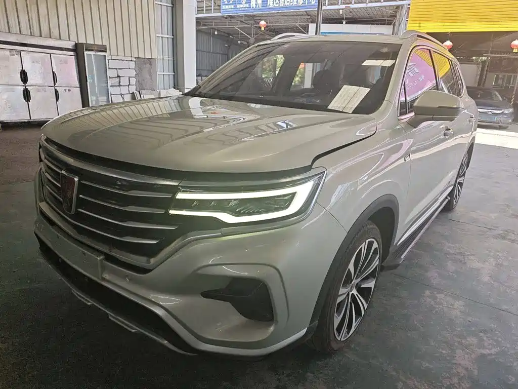 Roewe RX5 eMAX