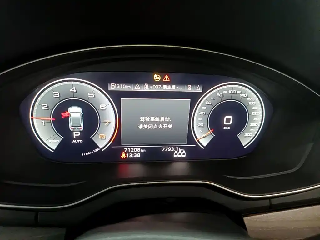 Audi Q5L — миниатюра 12
