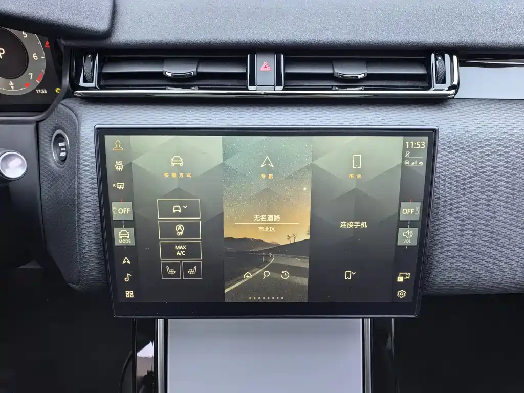 Land Rover Range Rover Velar 2024 — фото 15