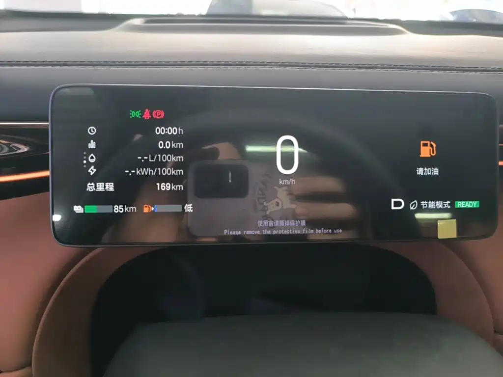 GAC Motor Trumpchi Xiangwang S7 — миниатюра 12
