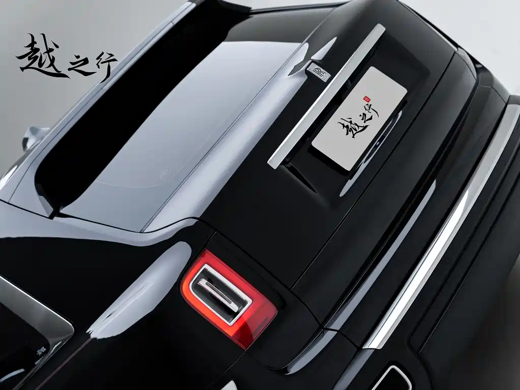 Rolls-Royce Cullinan — фотографии объявления, Фото 11
