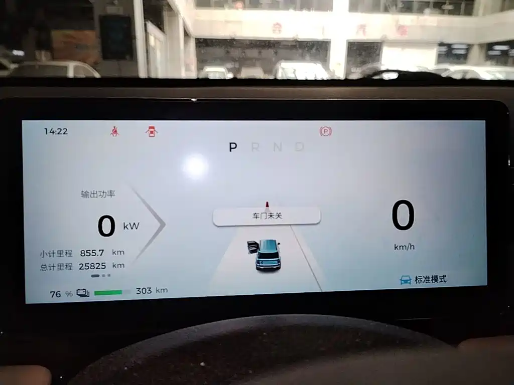 Baojun Yueye Plus — миниатюра 12