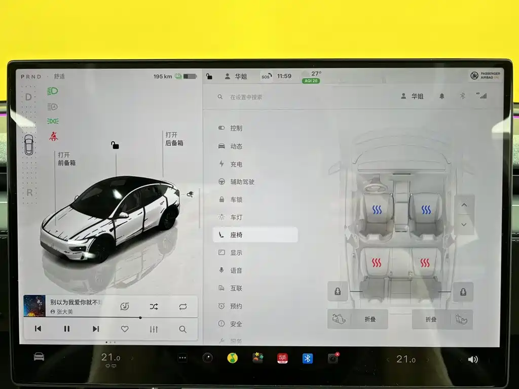 Tesla Model Y — миниатюра 28