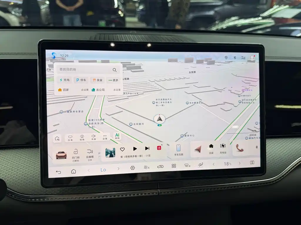 BYD Pro New Energy — миниатюра 11