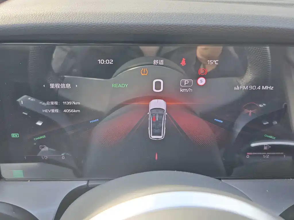 Hongqi HONGQI HS7 PHEV