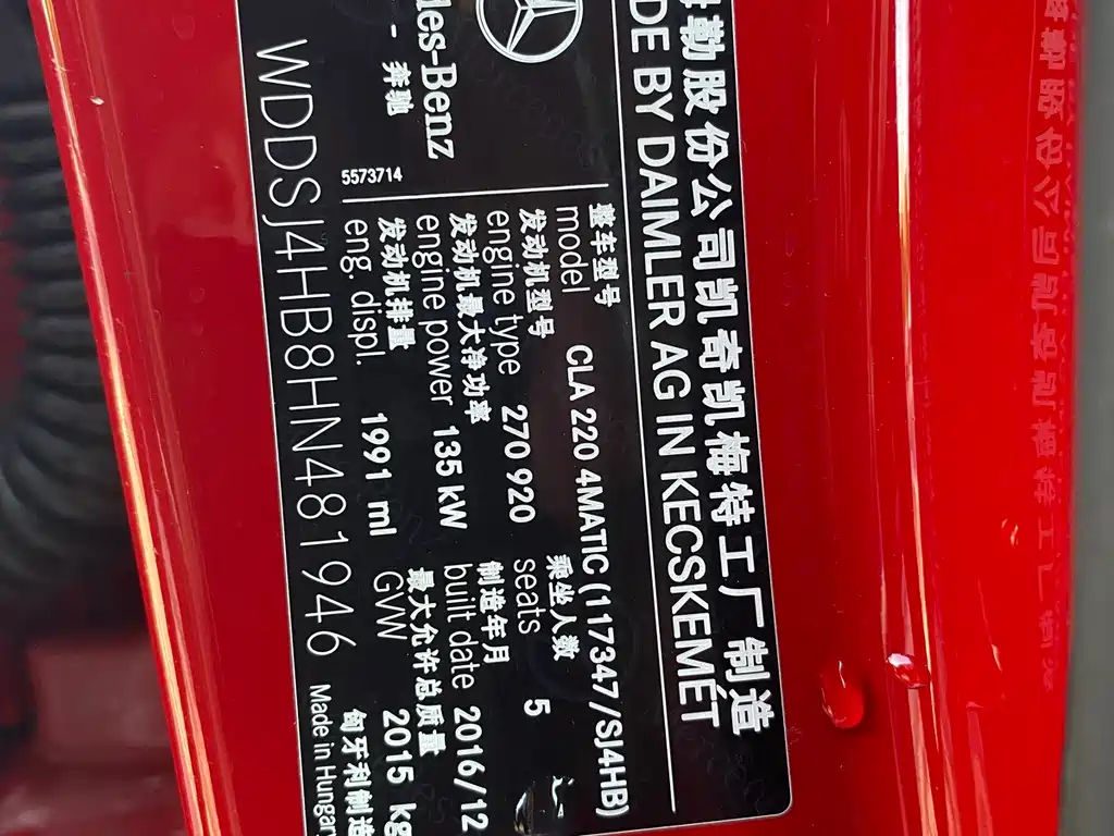 Mercedes-Benz CLA (Import) — миниатюра 12
