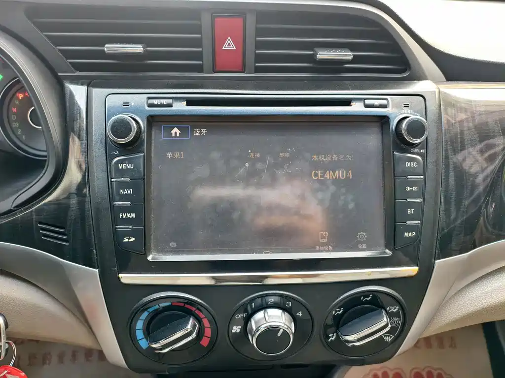 Honda Crider — миниатюра 14