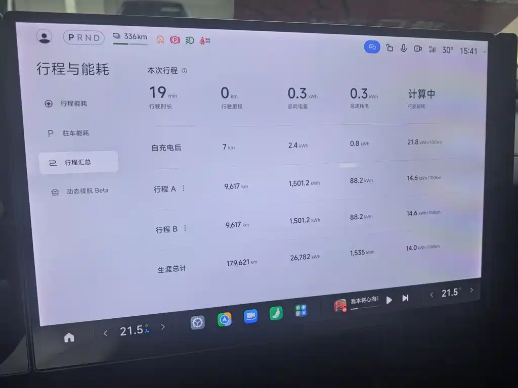Xiaomi SU7 — миниатюра 10
