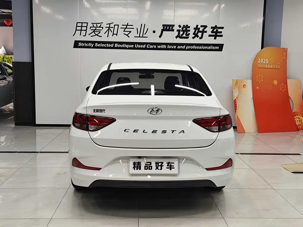 Hyundai Elantra — миниатюра 5