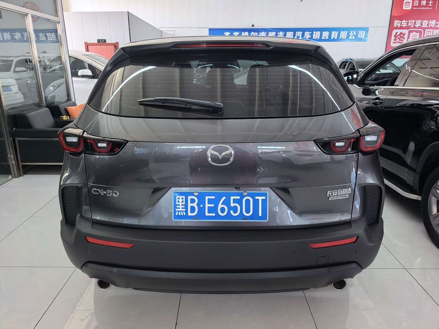 Mazda Mazda CX-50 Xingye 2.0 л 2024 г. Белый, пробег 17000 км