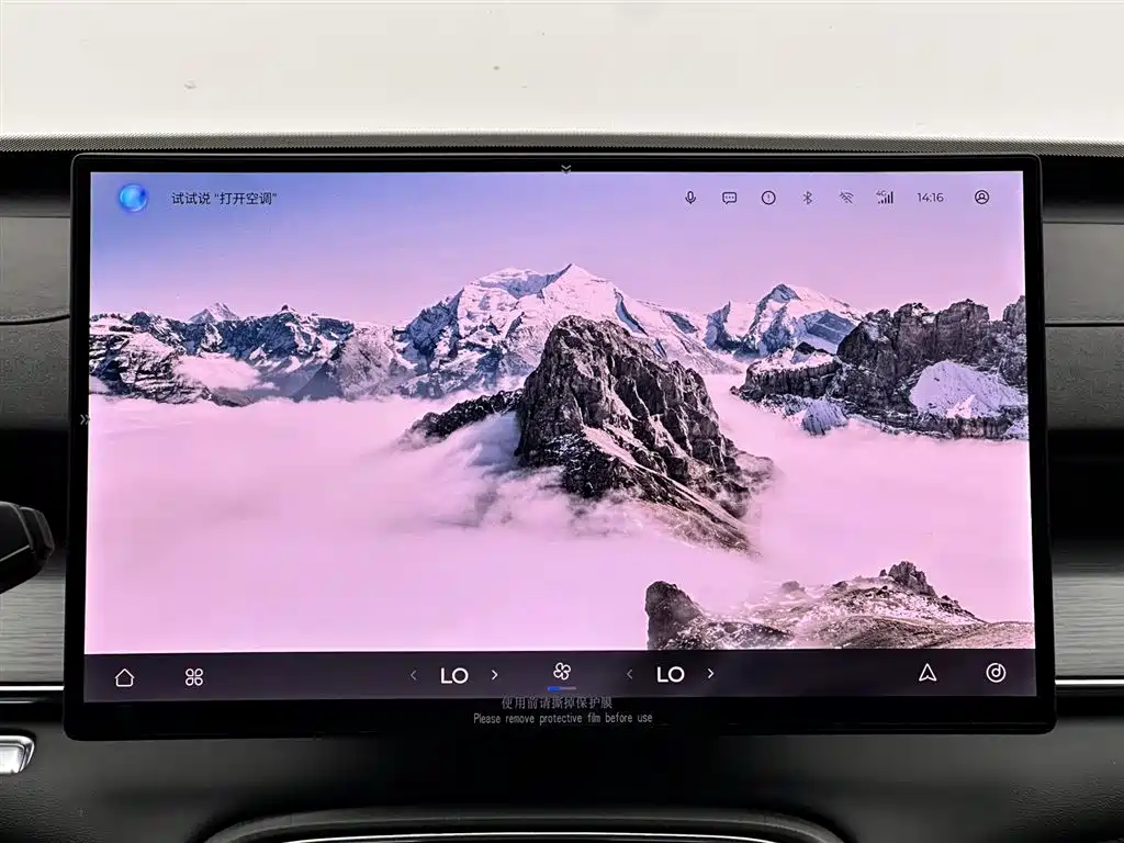 Chery 8 PLUS — фотографии объявления, Фото 15