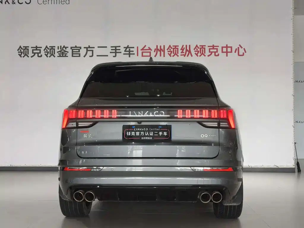 Lynk & Co 09 — миниатюра 11