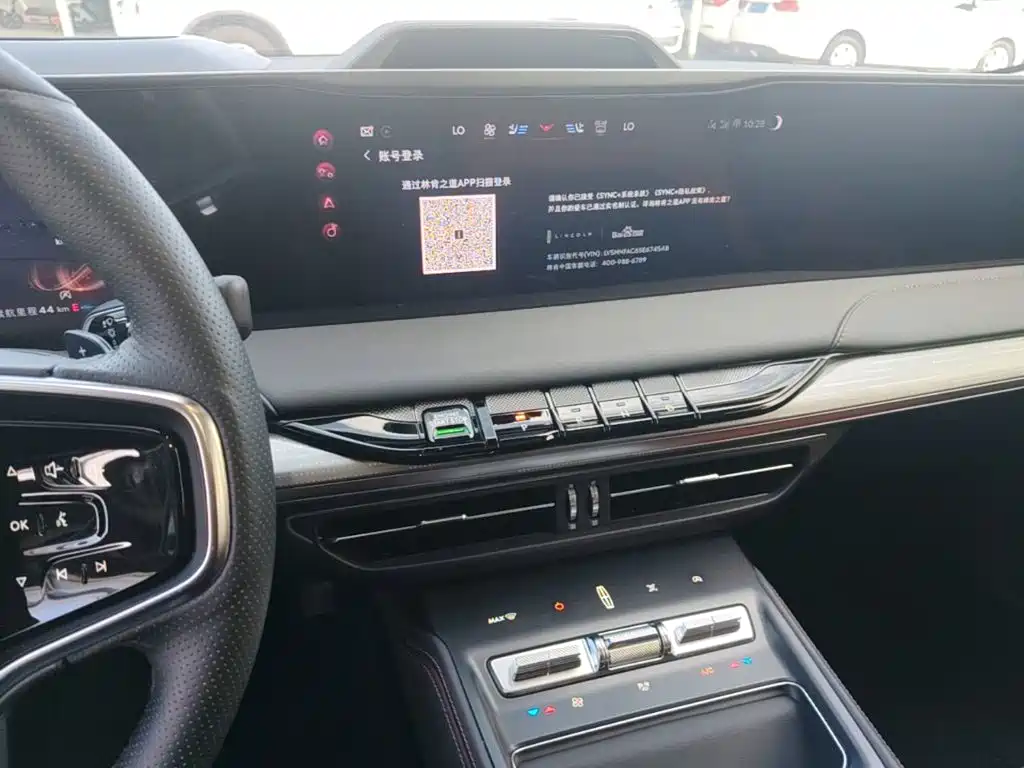 Lincoln Z — миниатюра 13
