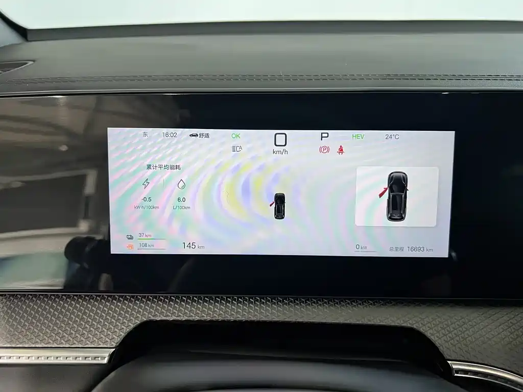 BYD Pro New Energy — миниатюра 20