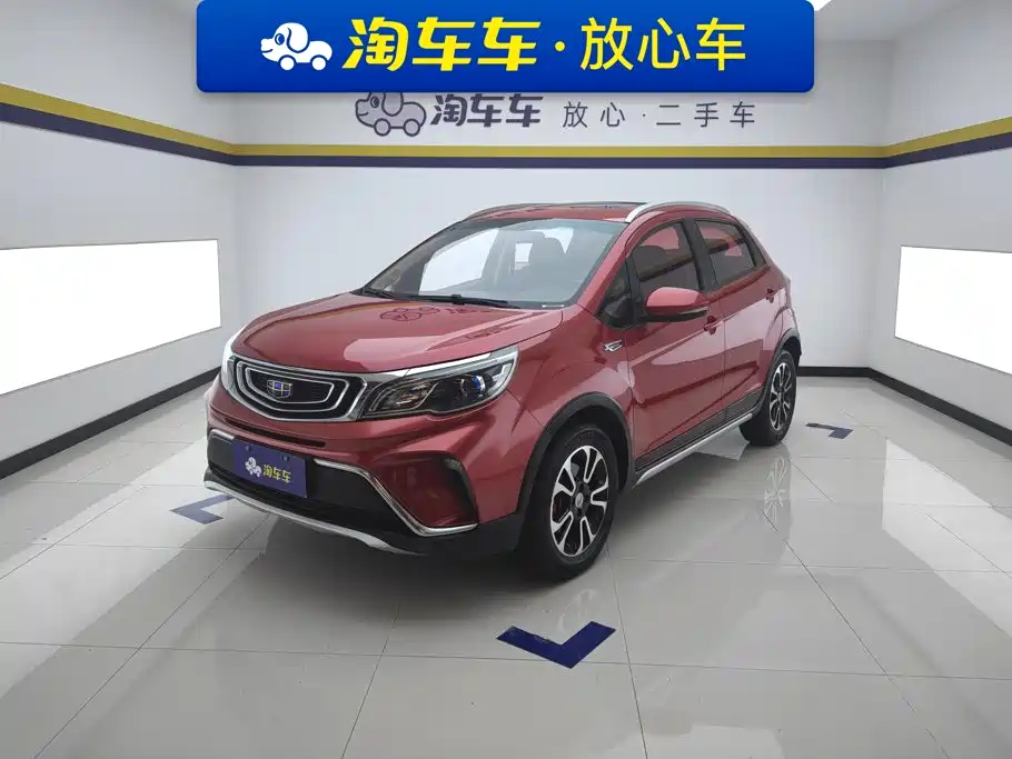 Geely Vision X3