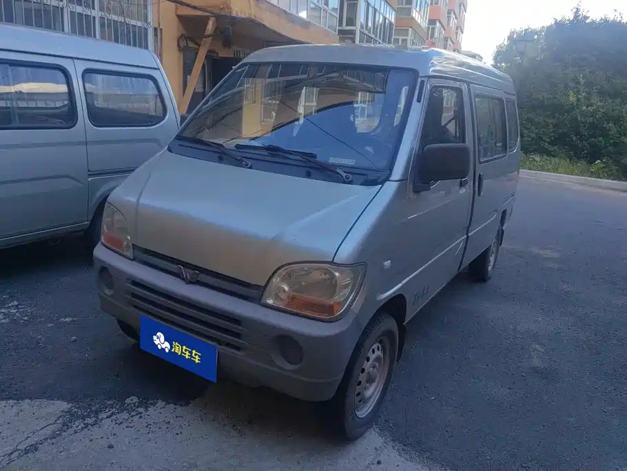 Wuling Zhiguang